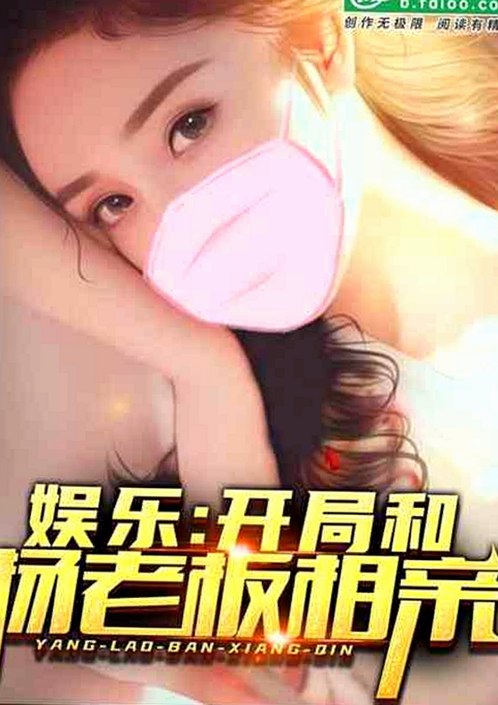 司晓迪爆料风暴：声称睡遍顶流，工作室集体辟谣形成强烈反差