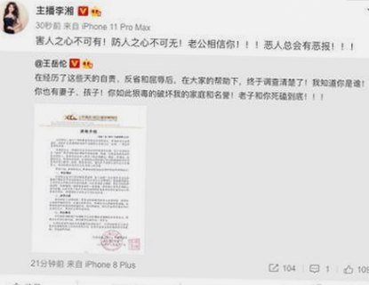 潘韵琪：娱乐圈吃瓜达人背后的魅力与影响