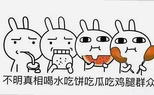 娱乐圈大瓜揭秘：从刘浩存到年度风云的背后故事