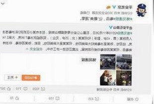 吃瓜群众的网络身份变迁与法律挑战全解读