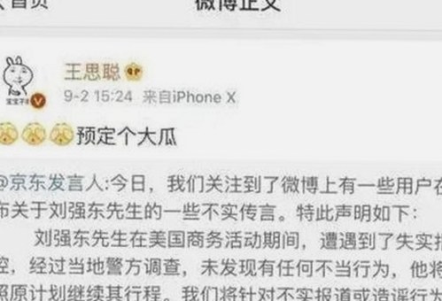 扬州副局长戴璐婚内偷情事件热搜，视频曝光背后故事你了解吗？