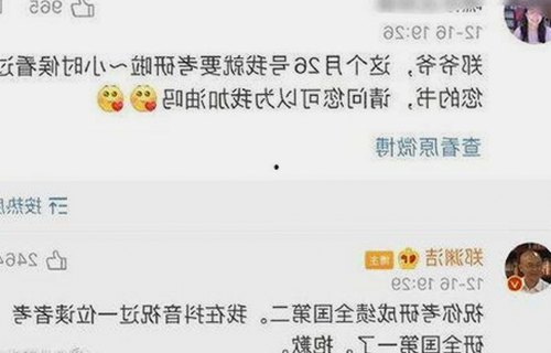 娱乐圈最新动态揭秘：吃瓜酱与兄弟花絮引热议